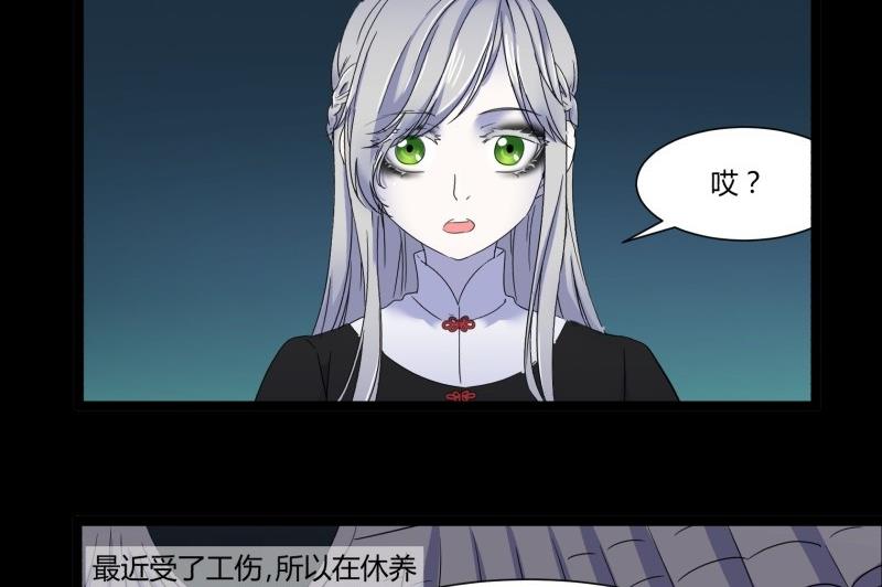 第15话 假期1