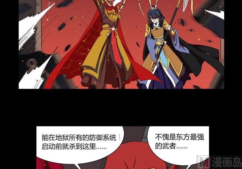 第28话 七亲王为什么只有五个5