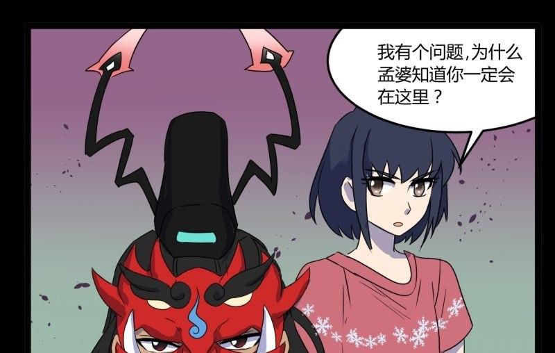 第07话 寻人56