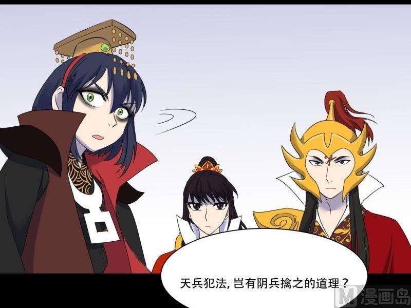 第11话 追踪56