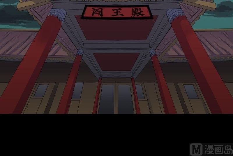 第33话 清战场三界暂得太平23