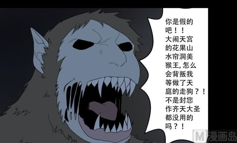 第03话 这次有个超厉害的搭档56