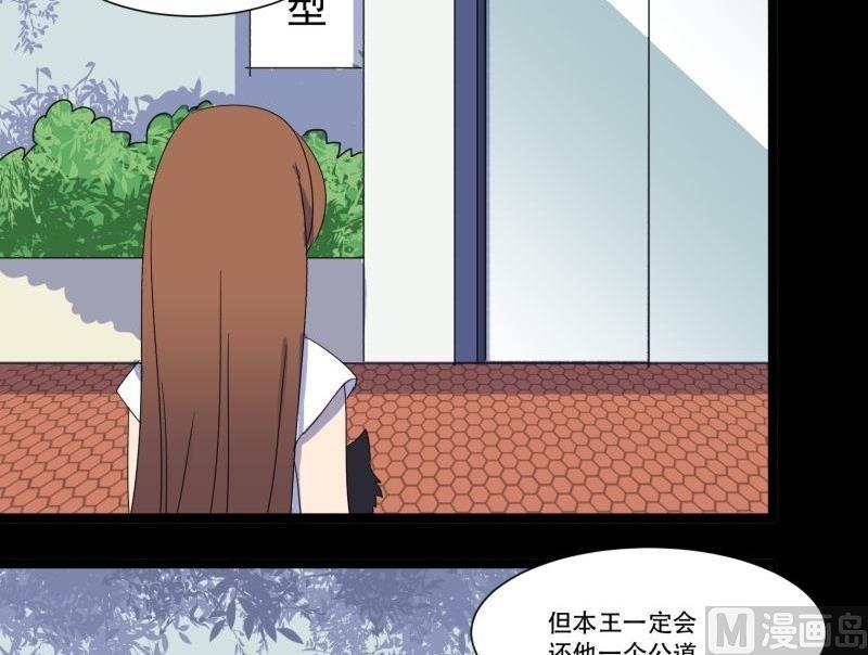 第11话 追踪80