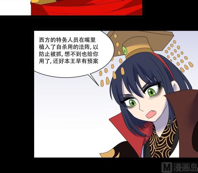 第11话 追踪53