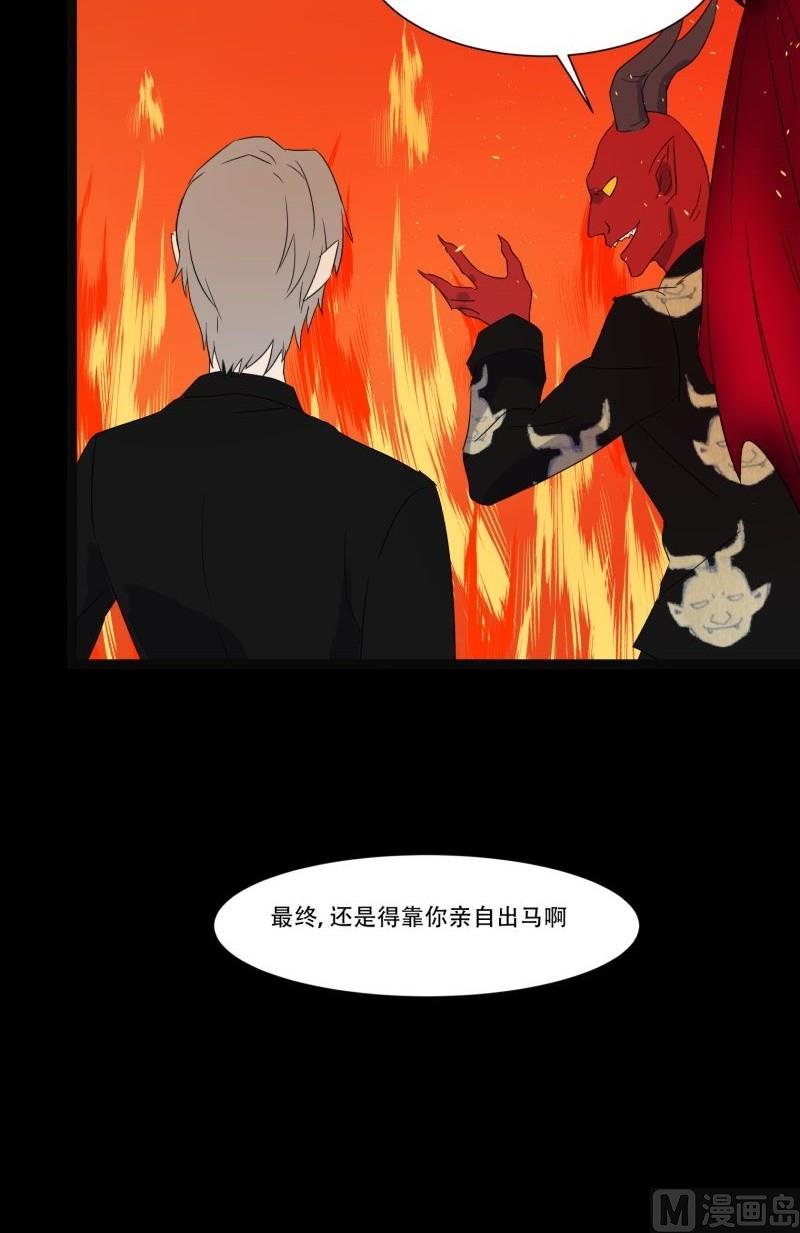 第04话 公费旅55