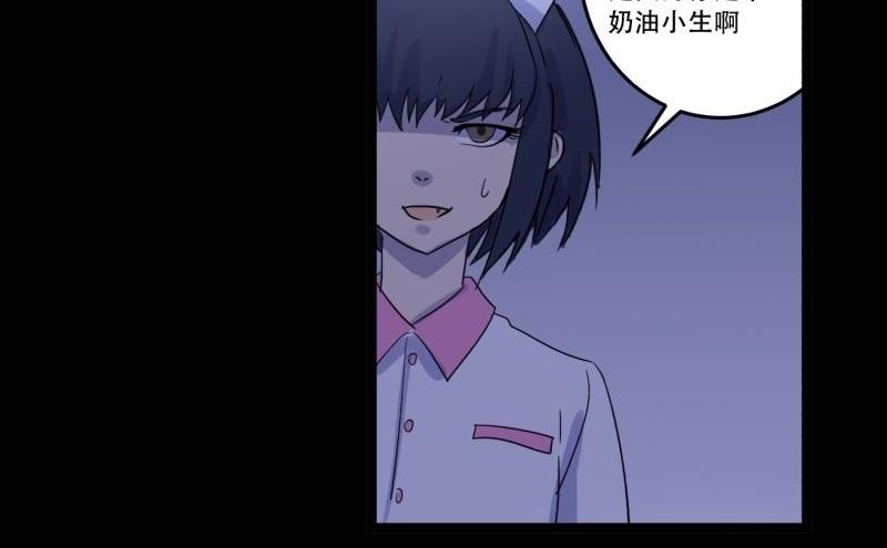 第05话 对手38
