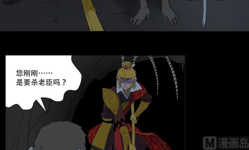 第03话 这次有个超厉害的搭档50