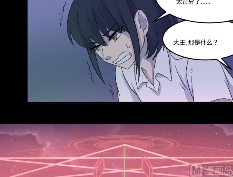 第06话 好宅92