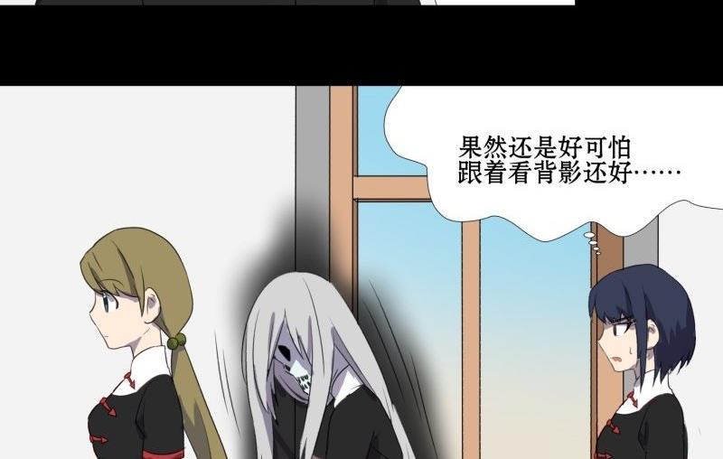 第02话 被发配了10