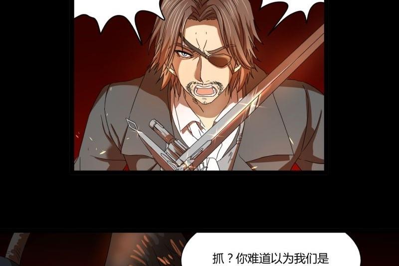 第17话 营救15