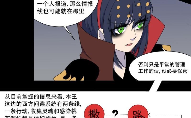 第13话 死神66