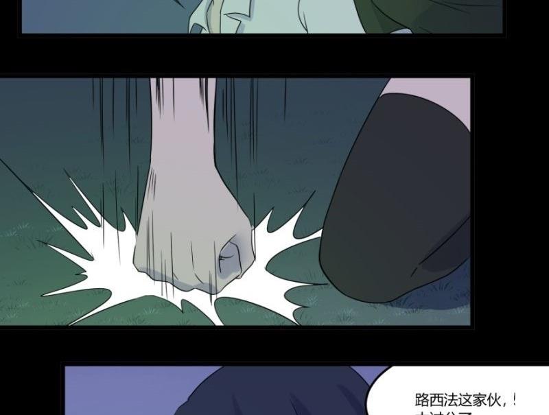 第06话 好宅91