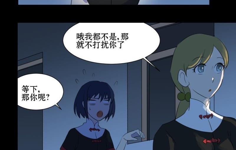 第02话 被发配了37