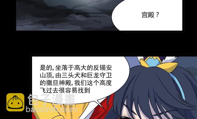 第26话 转场66