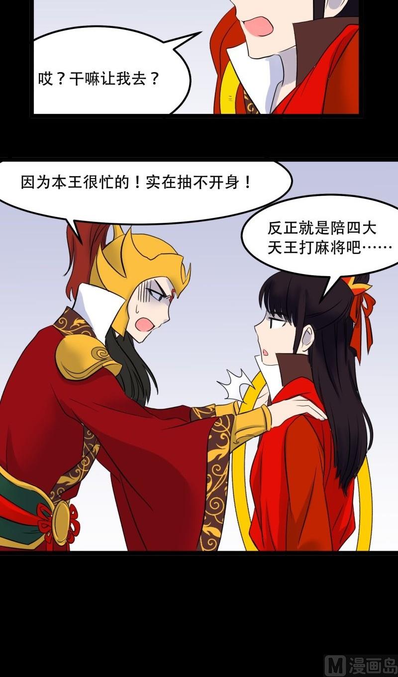 第08话 后续6