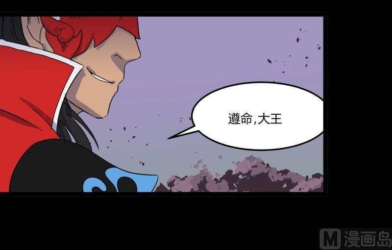 第07话 寻人97