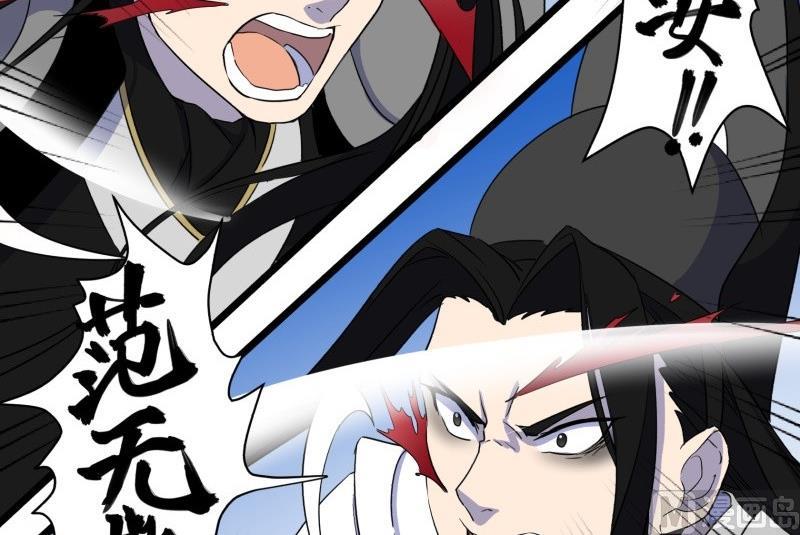 第25话 敌友26