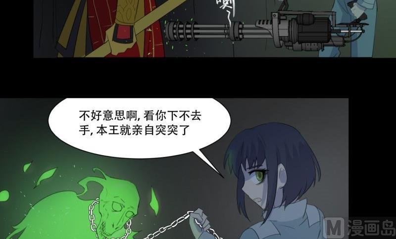 第03话 这次有个超厉害的搭档68