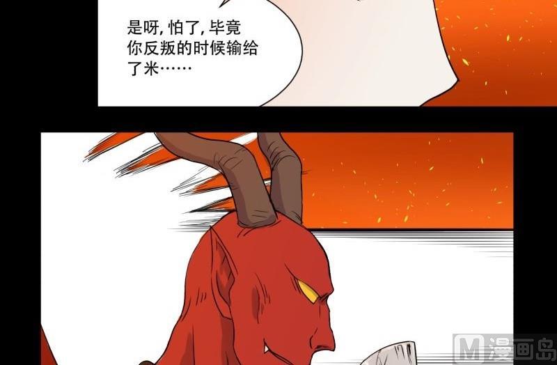 第04话 公费旅5
