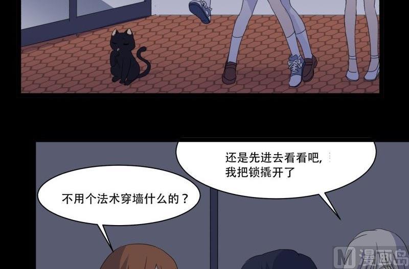 第11话 追踪14