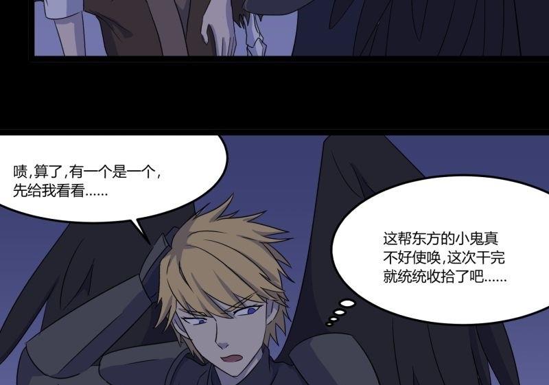 第06话 好宅69