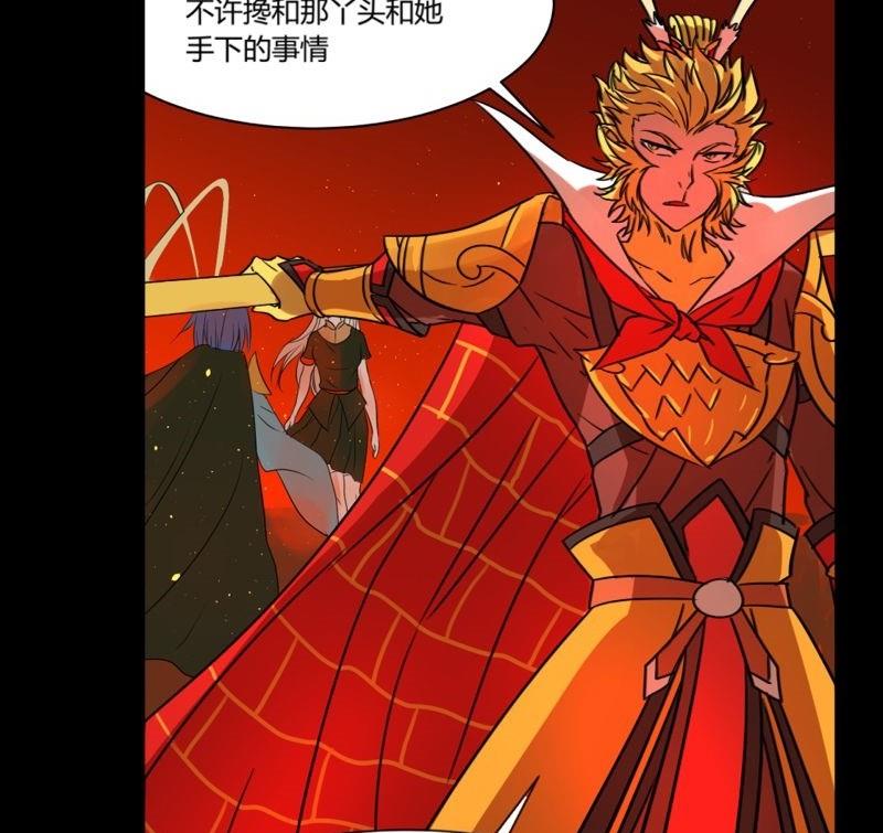 第30话 取经天团西方打架游39