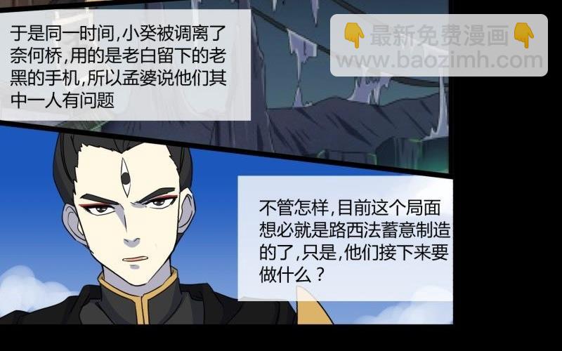 第24话 南天门19