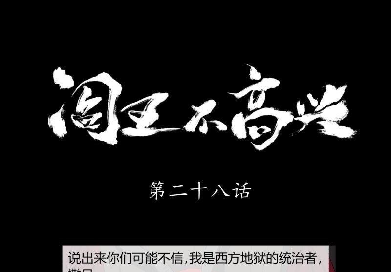 第28话 七亲王为什么只有五个0