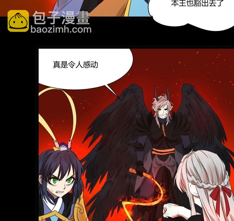第30话 取经天团西方打架游36