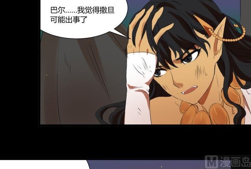 第33话 清战场三界暂得太平5