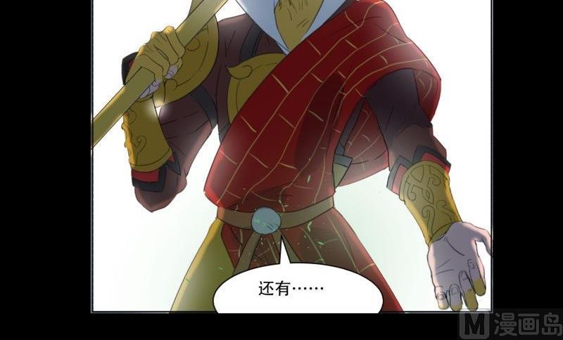 第03话 这次有个超厉害的搭档74
