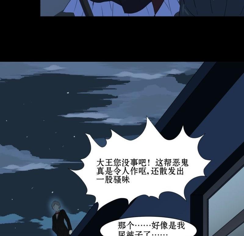 第02话 被发配了87