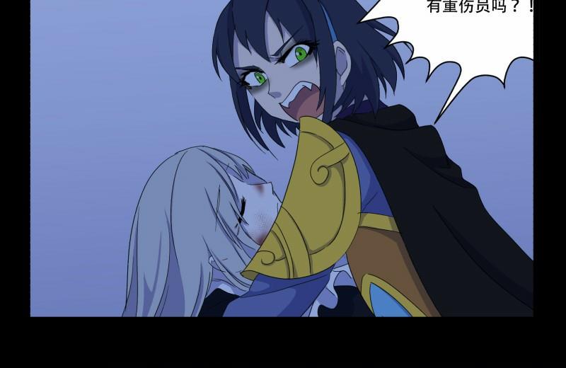 第12话 家政外派75