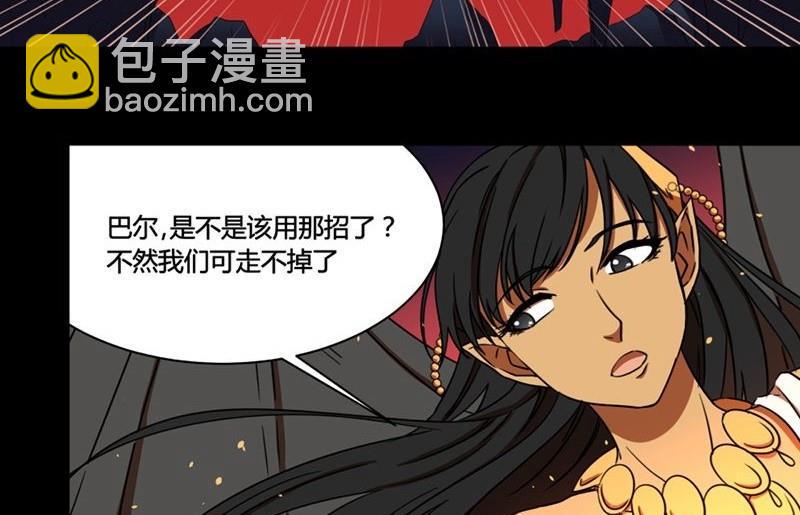 第30话 取经天团西方打架游54