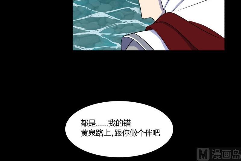 第25话 敌友11