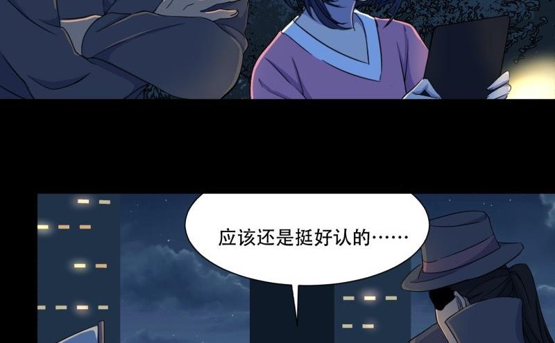 第13话 死神31