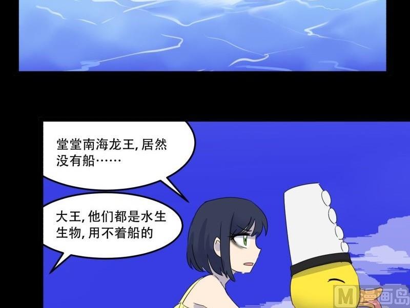 第09话 泳装回32