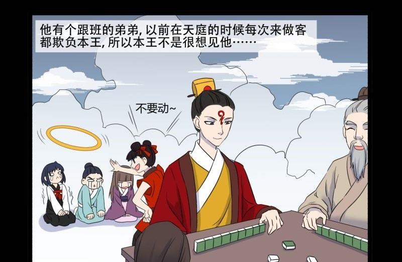 第07话 寻人18