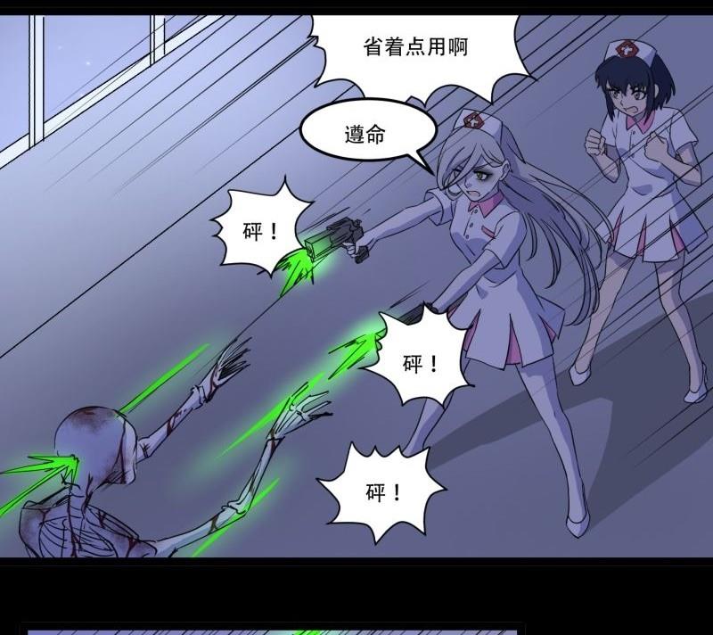 第05话 对手6