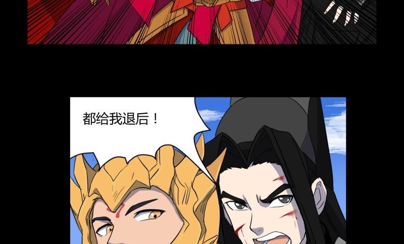 第27话 有一泼猴带着徒弟在门外叫骂57