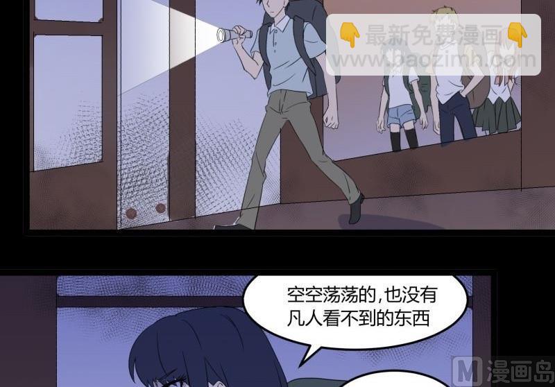 第06话 好宅14