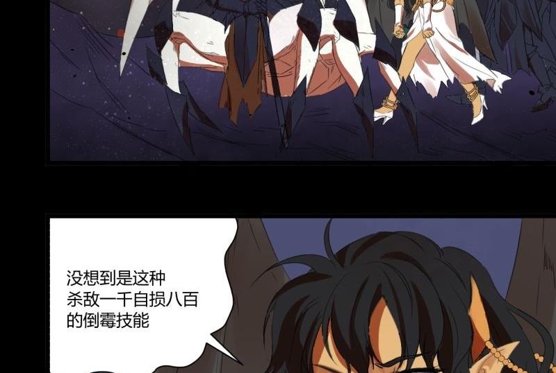 第33话 清战场三界暂得太平1