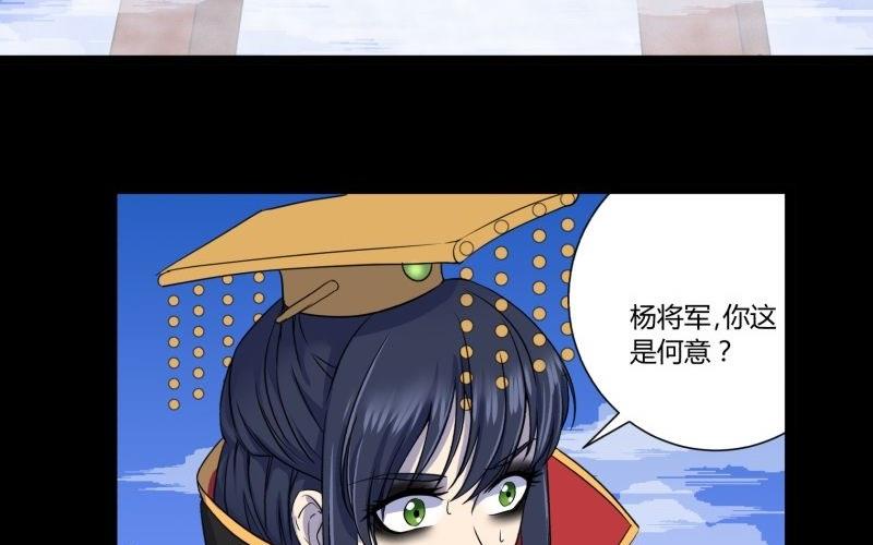 第24话 南天门10