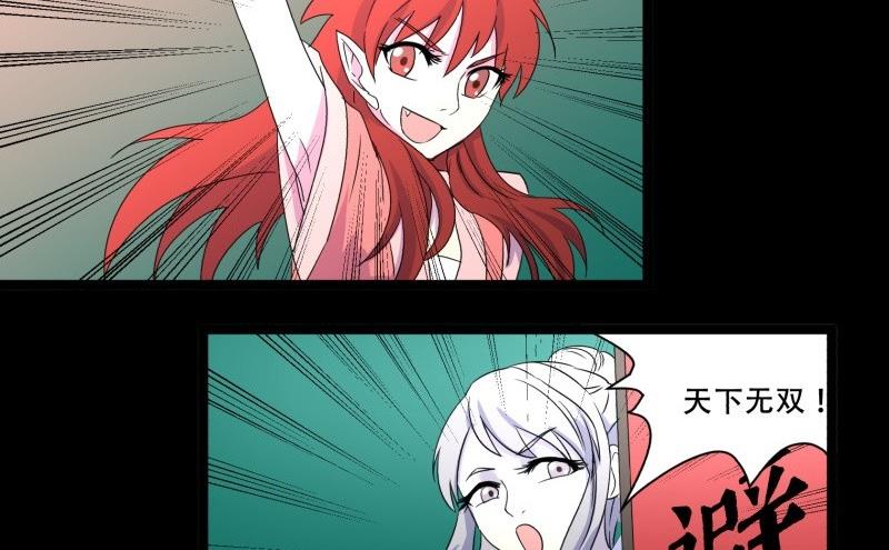 第13话 死神10