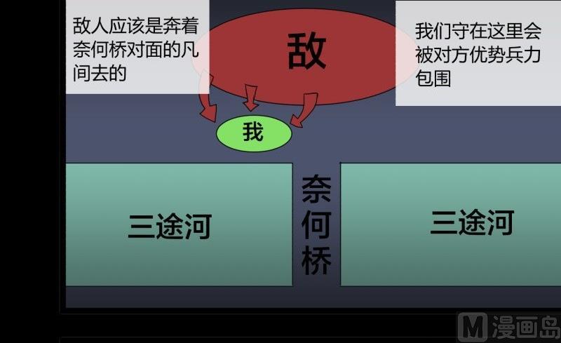 第26话 转场35