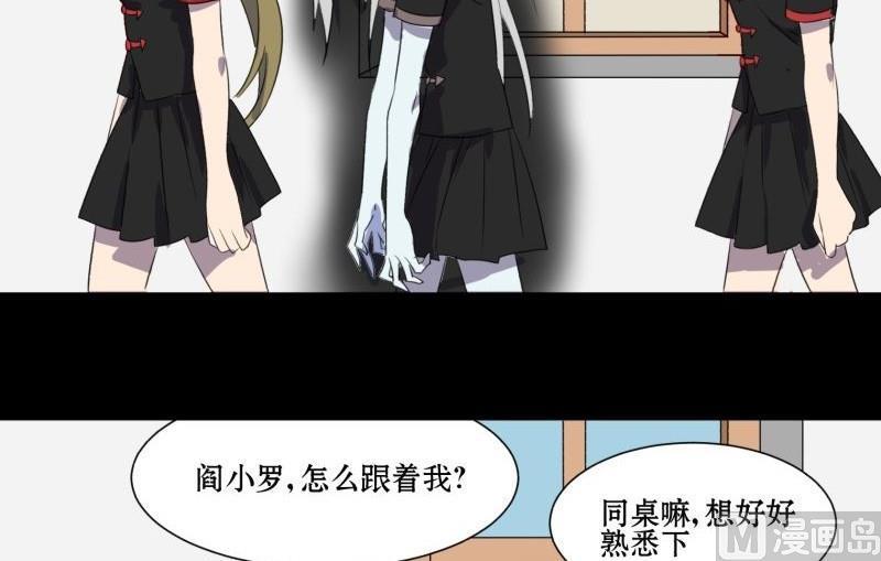 第02话 被发配了11