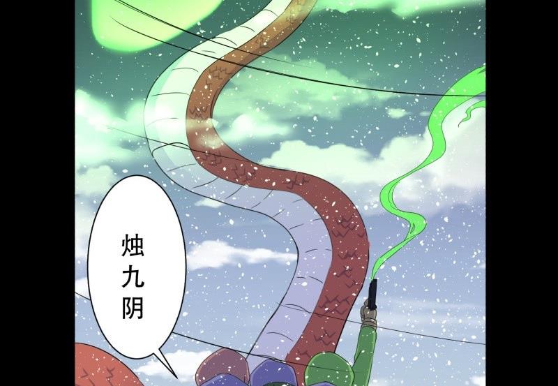 第10话 古神40