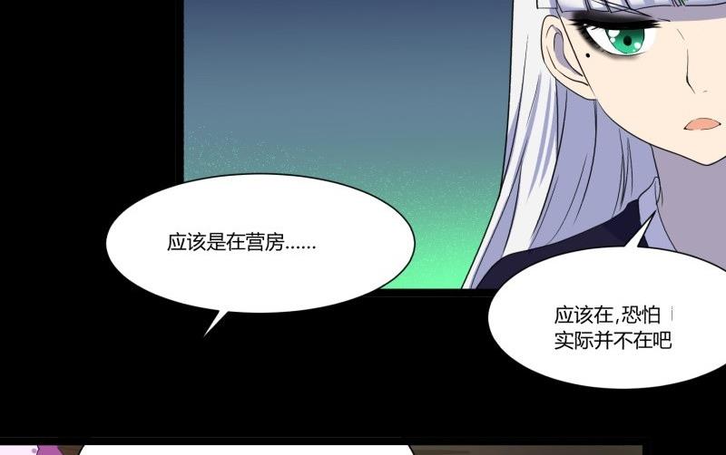 第21话 三途河畔盗窃事件22