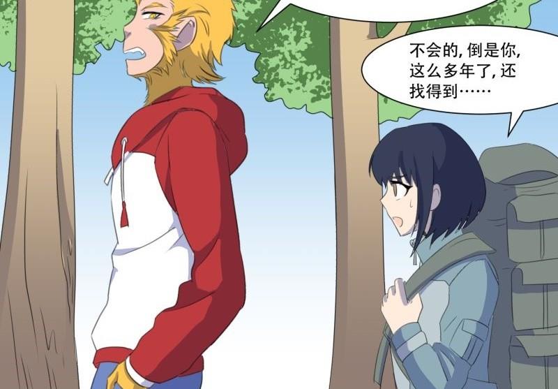 第03话 这次有个超厉害的搭档24