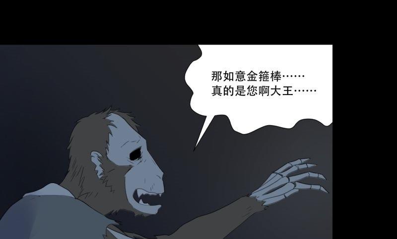 第03话 这次有个超厉害的搭档42